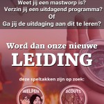 Gezocht: Vrijwilligers! Gezocht: Vrijwilligers!